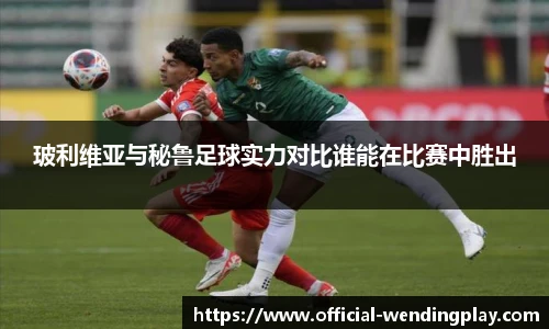 问鼎娱乐