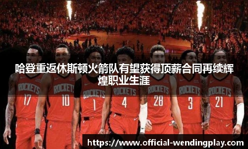 问鼎娱乐官方