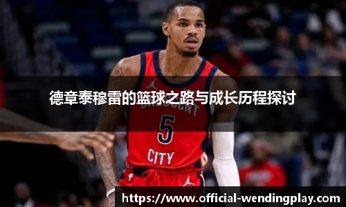 问鼎娱乐下载