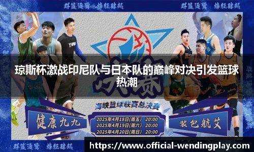 问鼎娱乐
