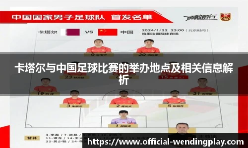 问鼎娱乐官网