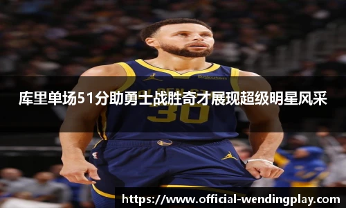 问鼎娱乐官网