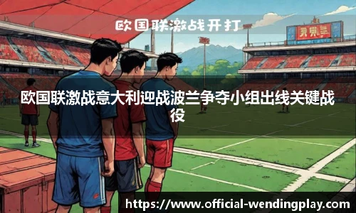 问鼎娱乐官网