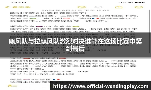 问鼎娱乐下载