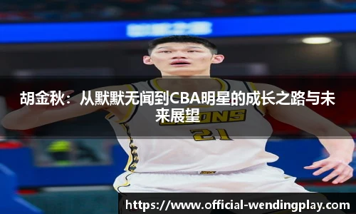问鼎娱乐官网