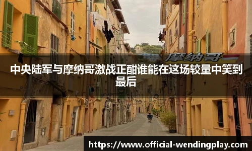 问鼎娱乐官网